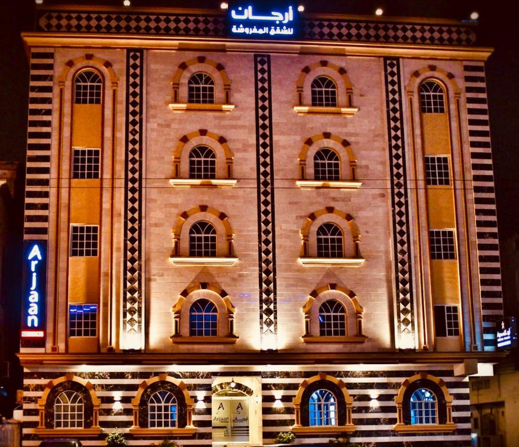 Appart hôtel أرجان للشقق الفندقية Arjaan Salalah